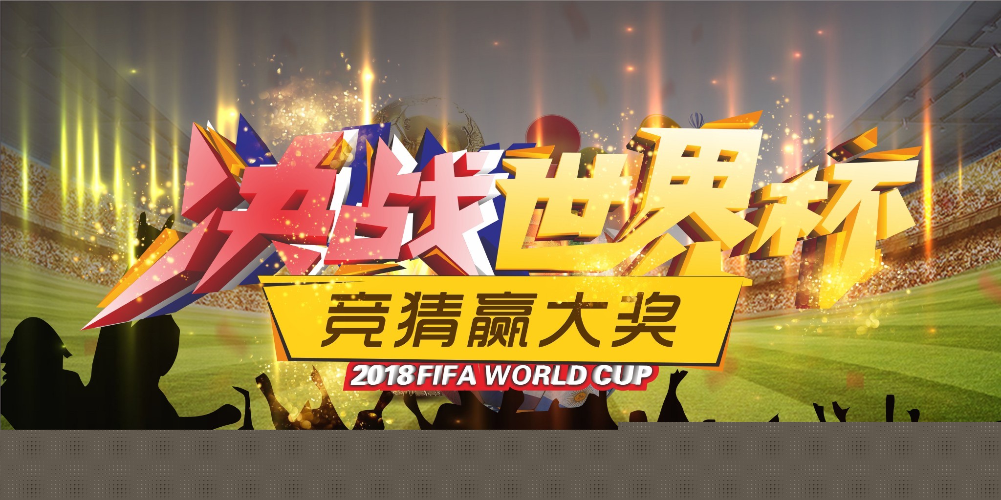 于俱乐部的