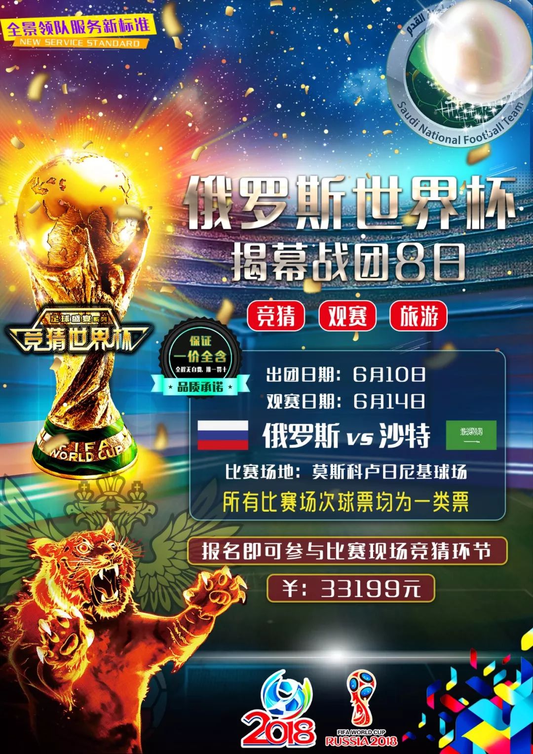 实力也给