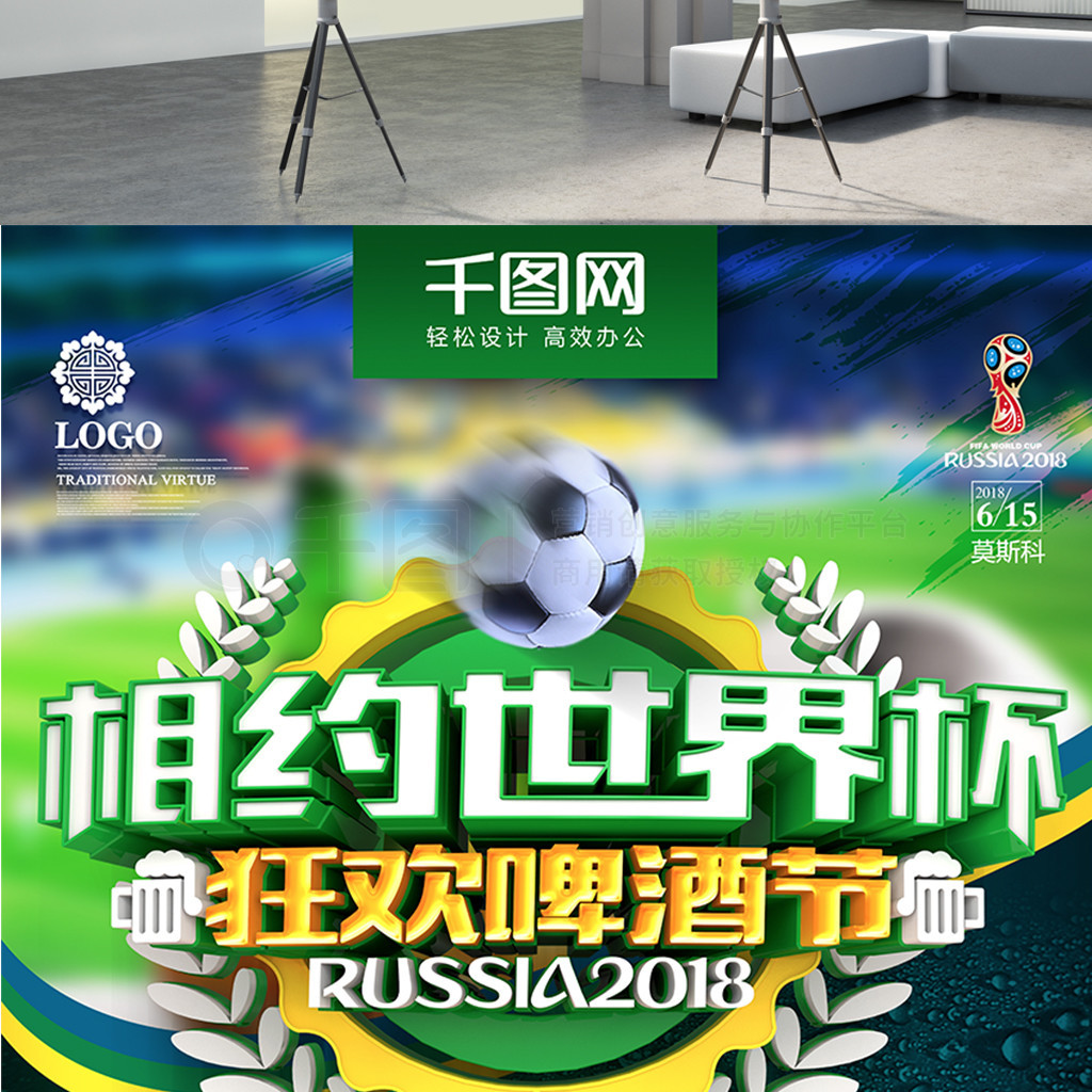 中萨巴