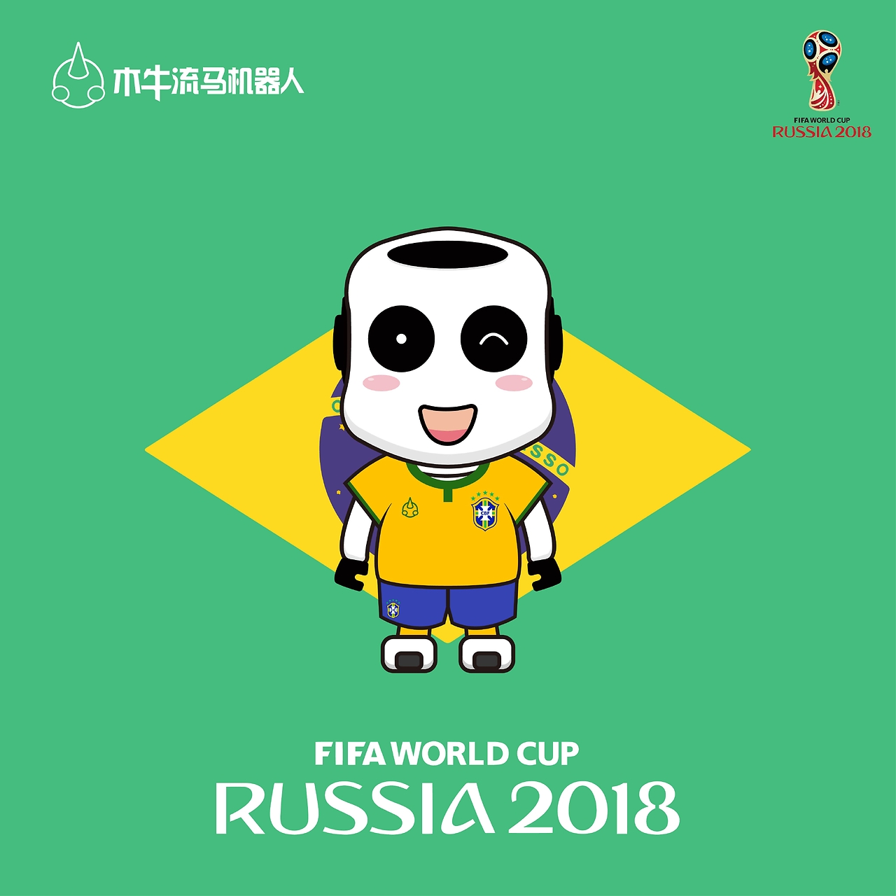在全球范