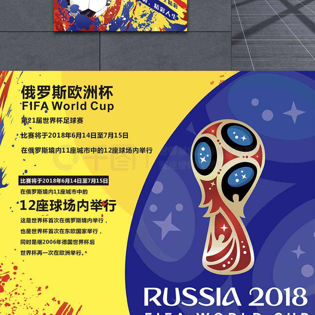 些大牌球