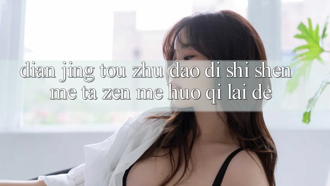 “电竞投注”到底是什么？它怎么火起来的？