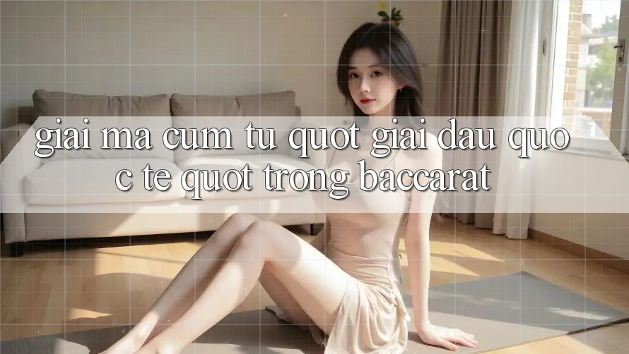 Giải Mã Cụm Từ " Giải Đấu Quốc Tế" Trong Baccarat Giải Mã Cụm Từ " Giải Đấu Quốc Tế" Trong Baccarat