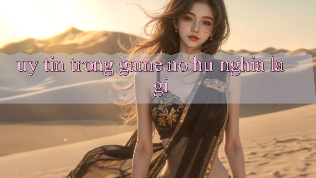 “Uy Tín” Trong Game Nổ Hũ Nghĩa Là Gì? “Uy Tín” Trong Game Nổ Hũ Nghĩa Là Gì?