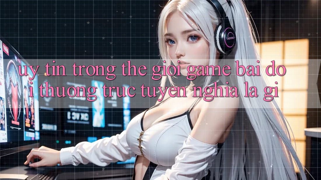 “Uy tín” trong thế giới game bài đổi thưởng trực tuyến nghĩa là gì? “Uy tín” trong thế giới game bài đổi thưởng trực tuyến nghĩa là gì?